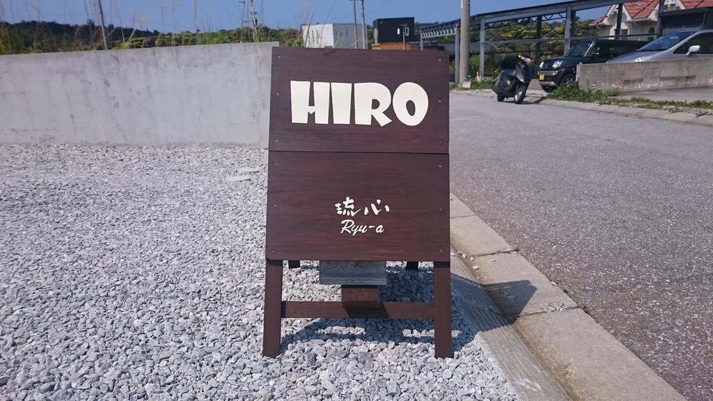 Ryu-A Villa Nakijin Exterior photo